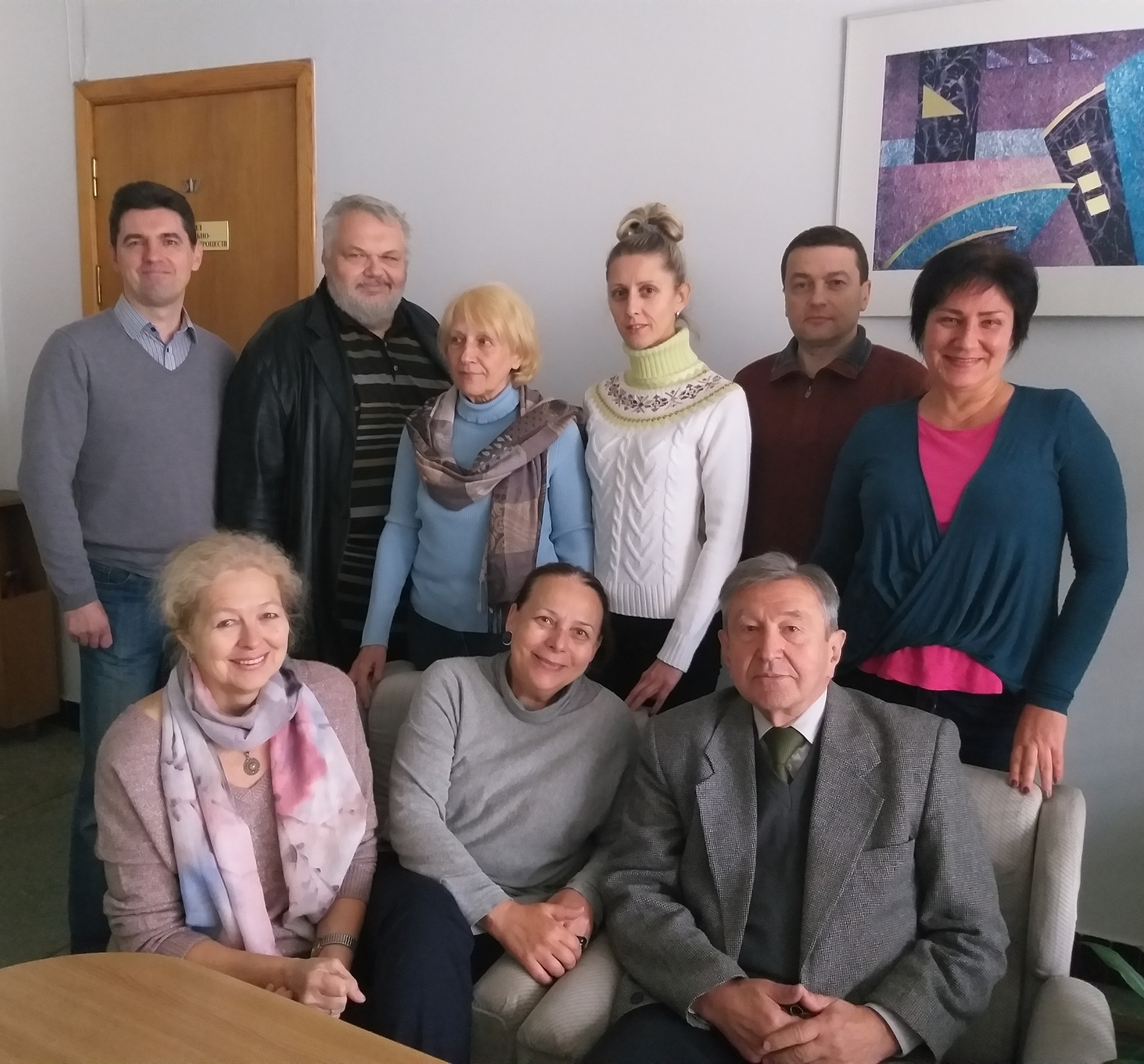 Відділ соціальної психології