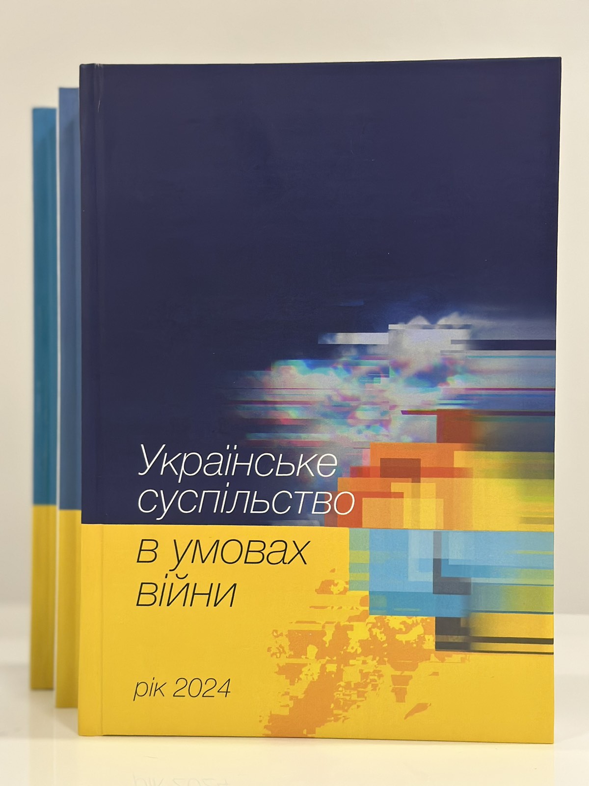 Монографія 