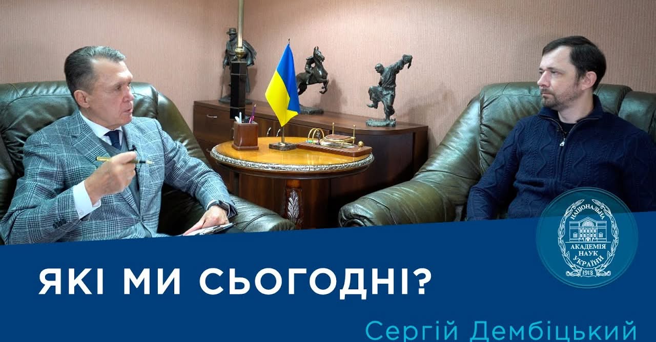 Обговорення результатів соціологічного моніторингу «Українське суспільство» в стінах Академії