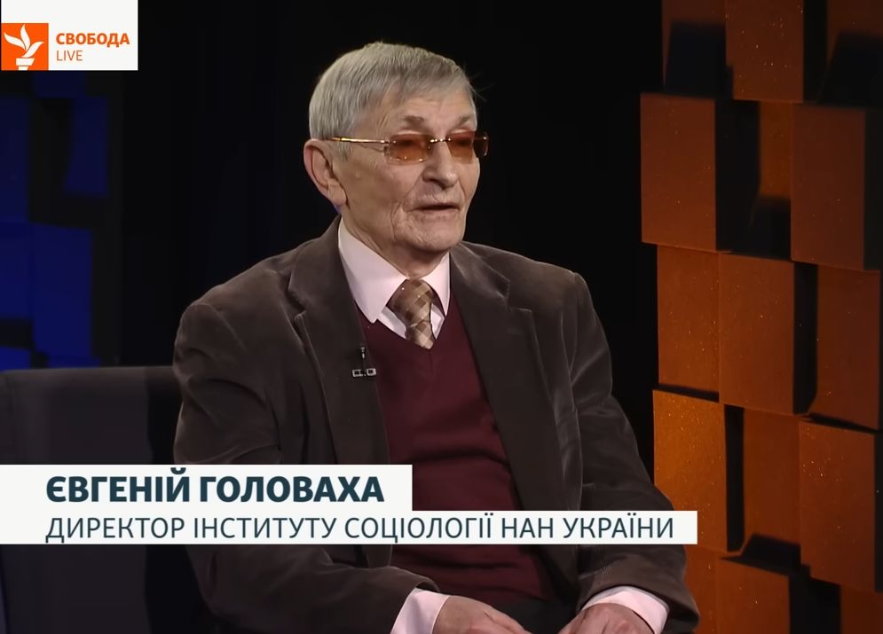 Євген Головаха на Радіо Свобода про актуальне