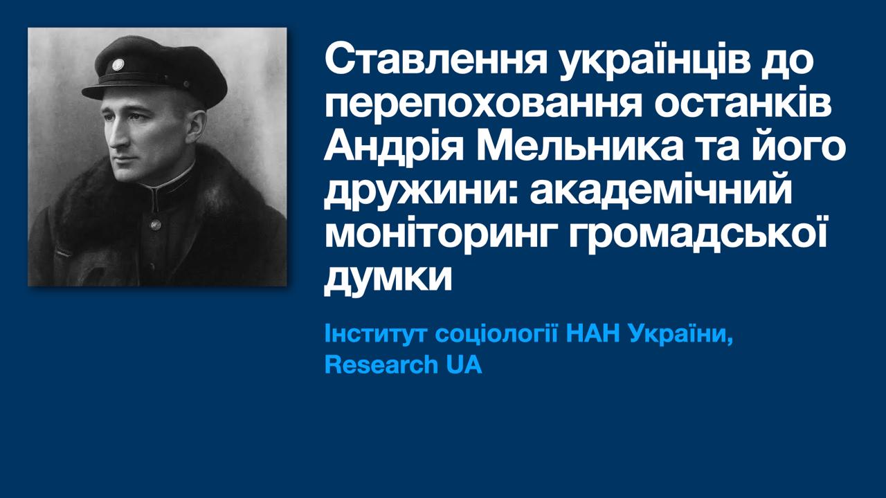 Аналітичний матеріал д.соц.н. Дембіцького С.С. 