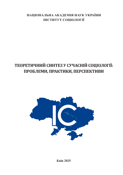 Вийшла у світ книга 