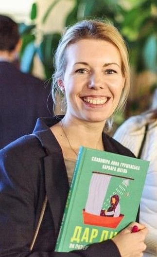 Бурова Ольга Ігорівна